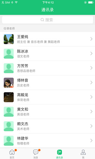 截图3